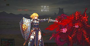 Fury Journey