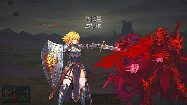 Fury Journey