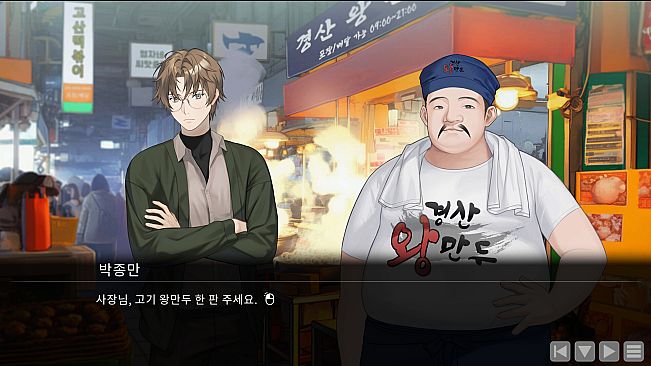 Coffee Fox: Kim Sam-wol