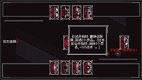 Touhou Infinite Nocturne