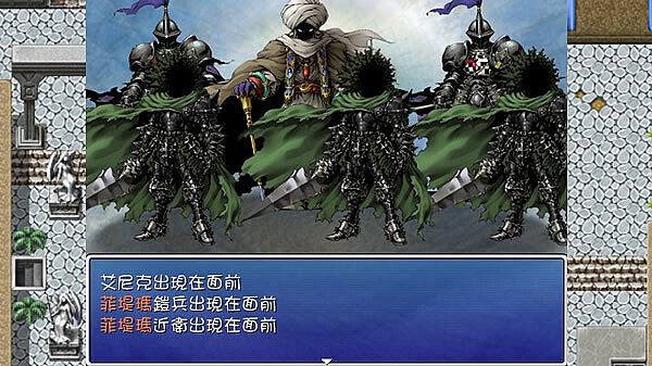 迪菲大陸戰記 III