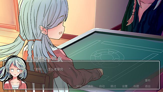 DeeperRed2028-WeAreEscape-