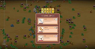 Wilderness Strike: Survivor