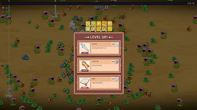 Wilderness Strike: Survivor