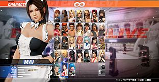 DOA6LR Character Unlock Key: Mai Shiranui + Debut Costume Bundle