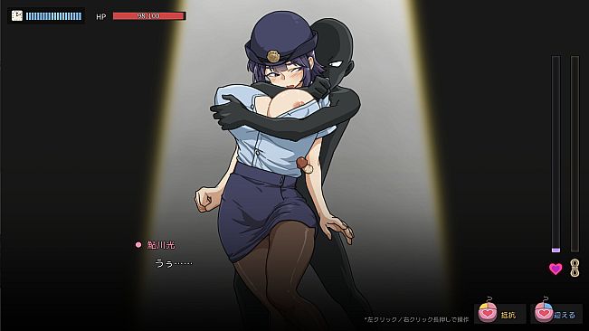 Yakuza Rogue EX: Officer Ayukawa Hikaru