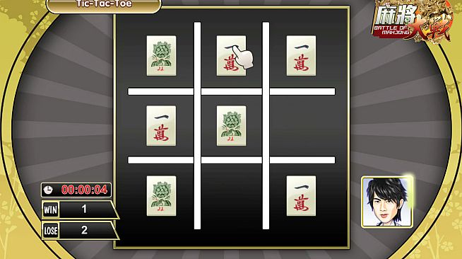 The Battle Of Mahjong