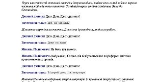 Mykyta Pylypovych and the antikythera of the steppe