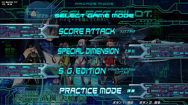 The Hurricane of the Varstray -Collateral hazard-