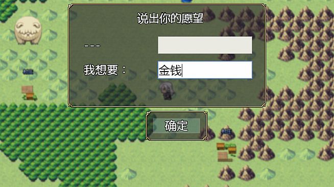 奇幻与砍杀2-万能圣杯