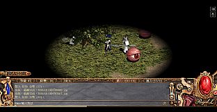 天堂世族網路遊戲 (Royal Lineage Online)