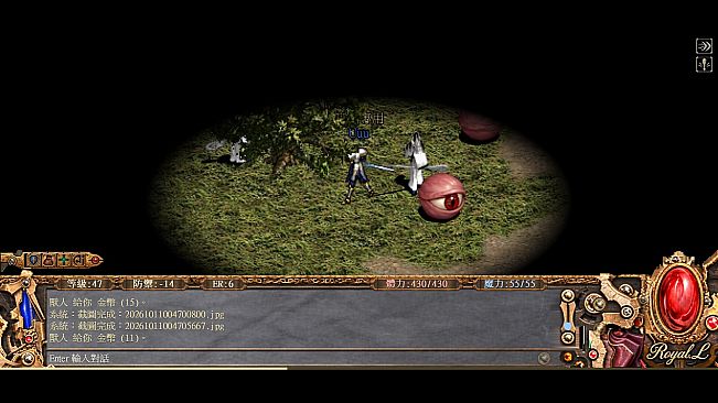 天堂世族網路遊戲 (Royal Lineage Online)