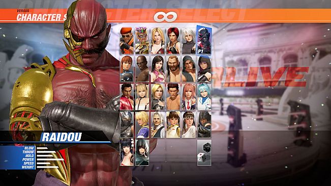 DOA6 Raidou Deluxe Costume