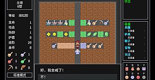 Tower Realm: The Beginning of the End Chapter 1
