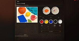 PIGMENT LAB