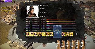 Three Kingdoms Stratagems