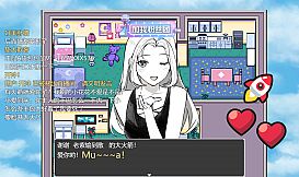 过气网红-Pass Air Web Red