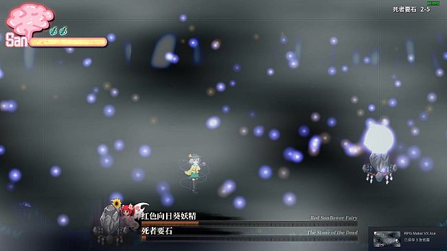 Halluci-Sabbat of Koishi