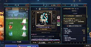 TASMON: Enhanced Pass 2