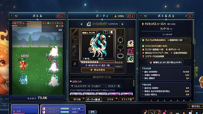 TASMON: Enhanced Pass 2