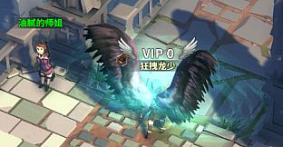 中国式网游 - 氪佬专属礼包2