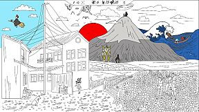 Gabenwood 3: 99 Hidden Yen