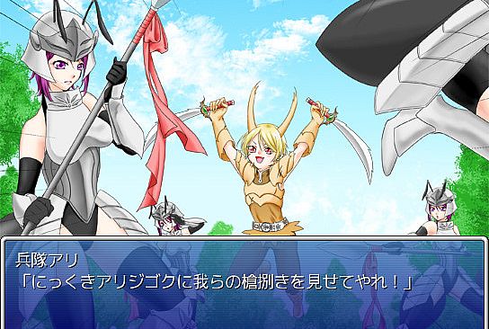 Galmon Folklore ~Monster Girl Galore!~