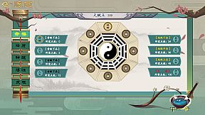 Reincarnation Biography