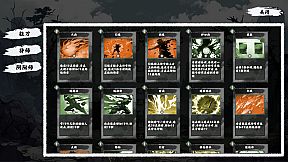 Fengdu Chronicles of battle