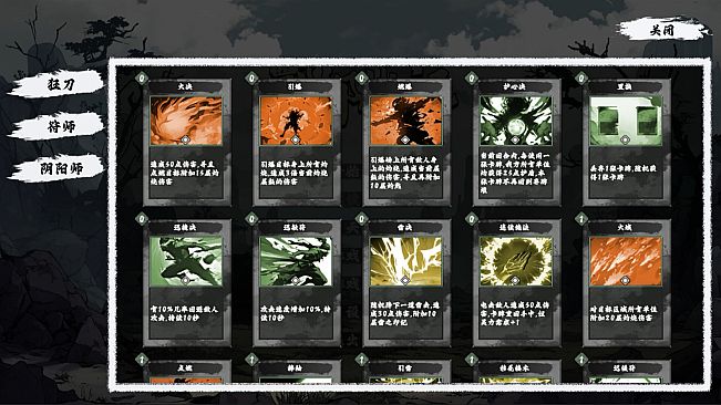 Fengdu Chronicles of battle