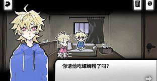 热血街边摊：盲光