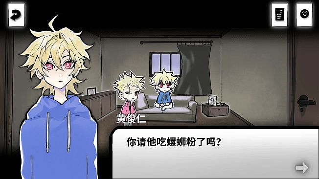 热血街边摊：盲光