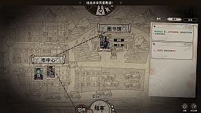 旧日重返(Mystery of the Past)