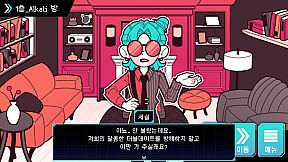 PERIOD SURVIVAL:Final Trial