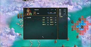 西游释厄传