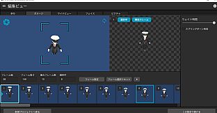 RPG Maker 3D Character Converter - SD-VRM 2