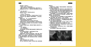 Nekoview-DESCENDANT OF NIGHTMARE novel Episode 0-1