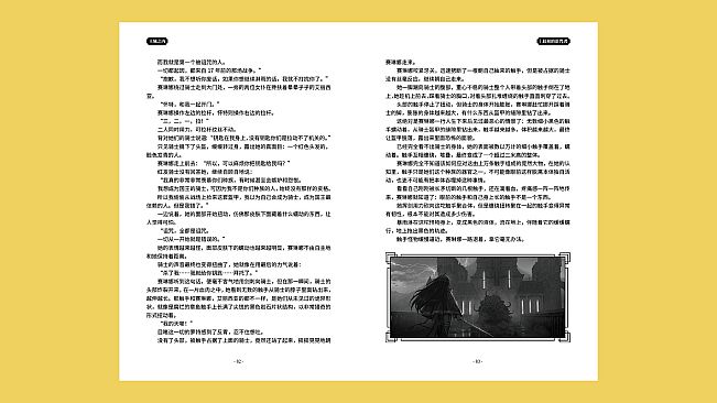 Nekoview-DESCENDANT OF NIGHTMARE novel Episode 0-1