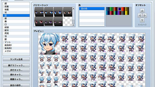 RPG Maker MZ - Heroine Character Generator 9 for MZ