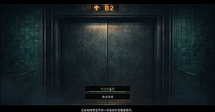 易阈症
