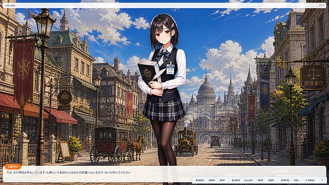 宅建らぶ -異世界アルカナシア・土地法復興記-