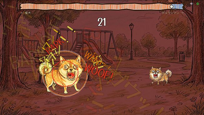 Bow-wow Battle