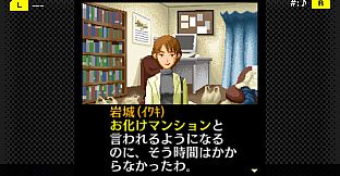 G-MODEアーカイブス+ 探偵・癸生川凌介事件譚 Vol.5「昏い匣の上」