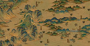 中华三国志-丝路山水版