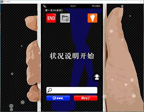 KOEWOTAYORINI / 声之寄托