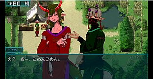 異星間恋愛ガイド ‐Interplanetary love guide‐