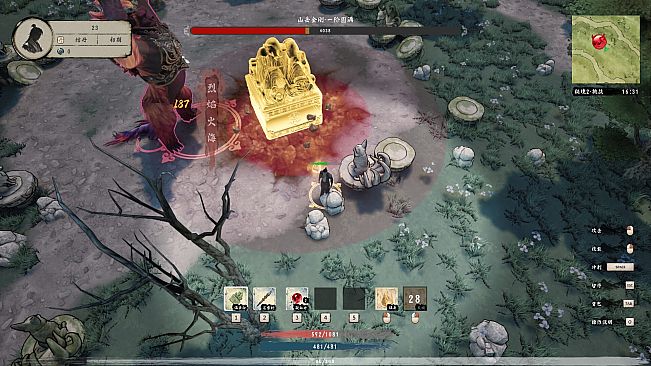Not Bad Immortal Cultivation: Loot, Fight, Extract.