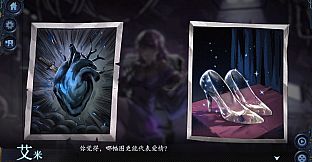 墨心-波云诡船-大结局