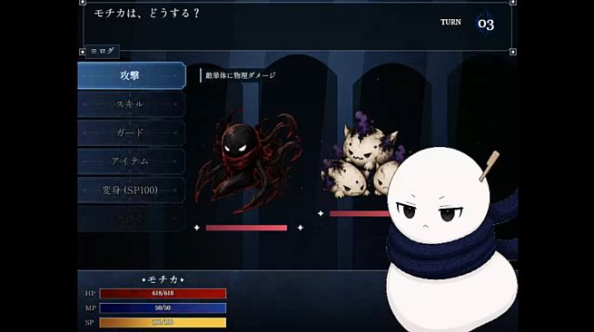 モチカと七つの菓罪