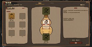 LIANYAO:The Formless One